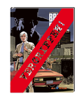 Bruno Brazil - Die neuen Abenteuer 1 VZA - Black Program